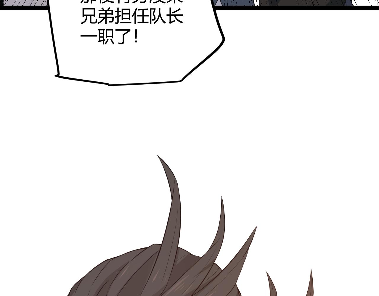 第45话 “简单”的试探133