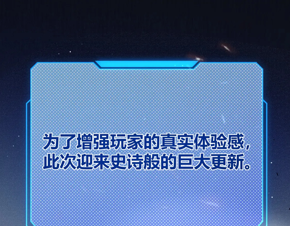 第267话 敌意4