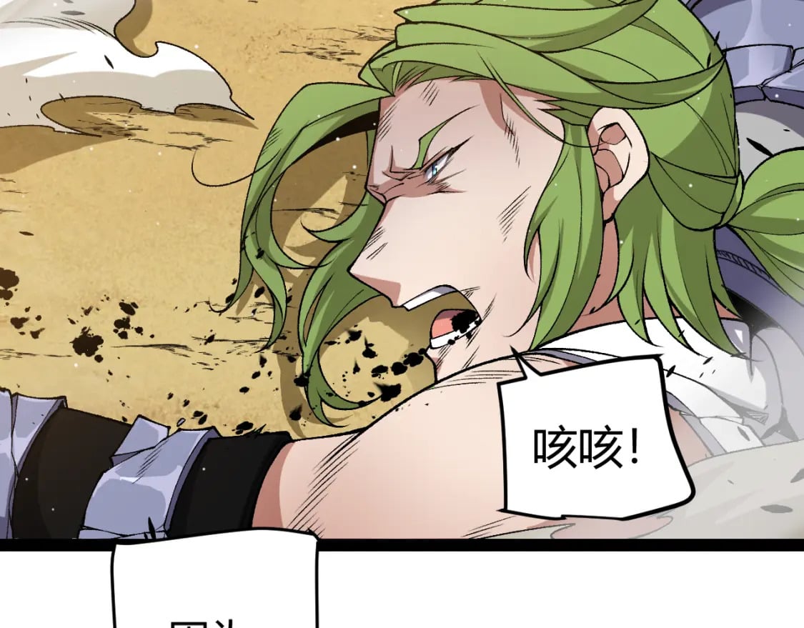 第216话 真正的纳洛163
