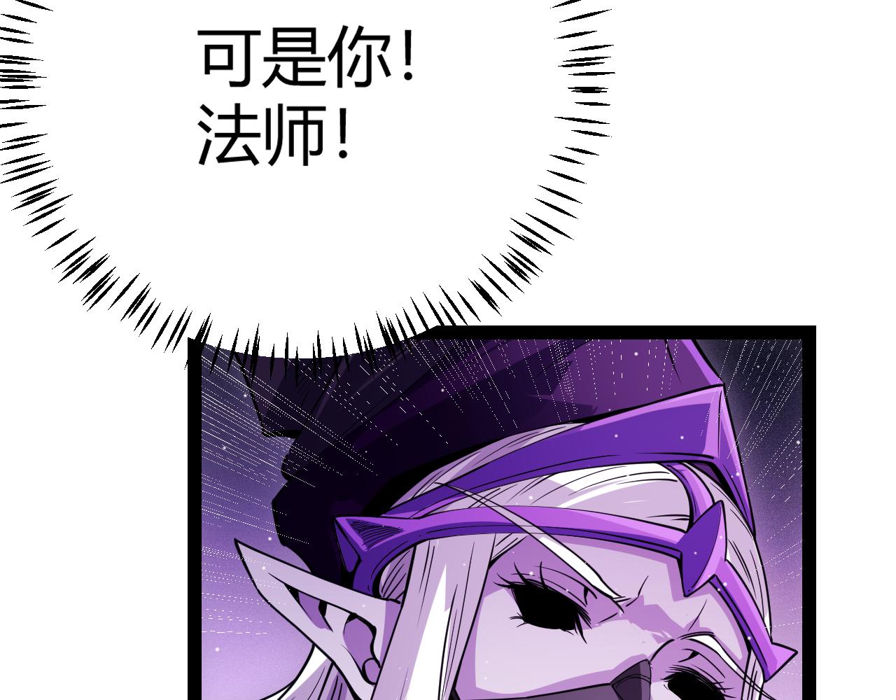 第140话 凌策的领悟！89