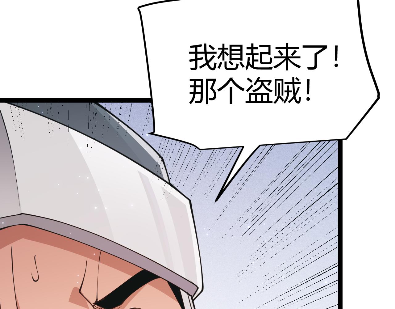 第88话 一个不留99