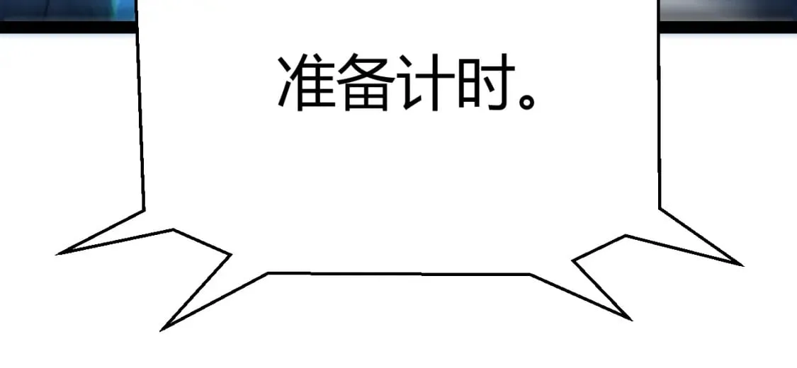 第239话 最后的游戏开始！108
