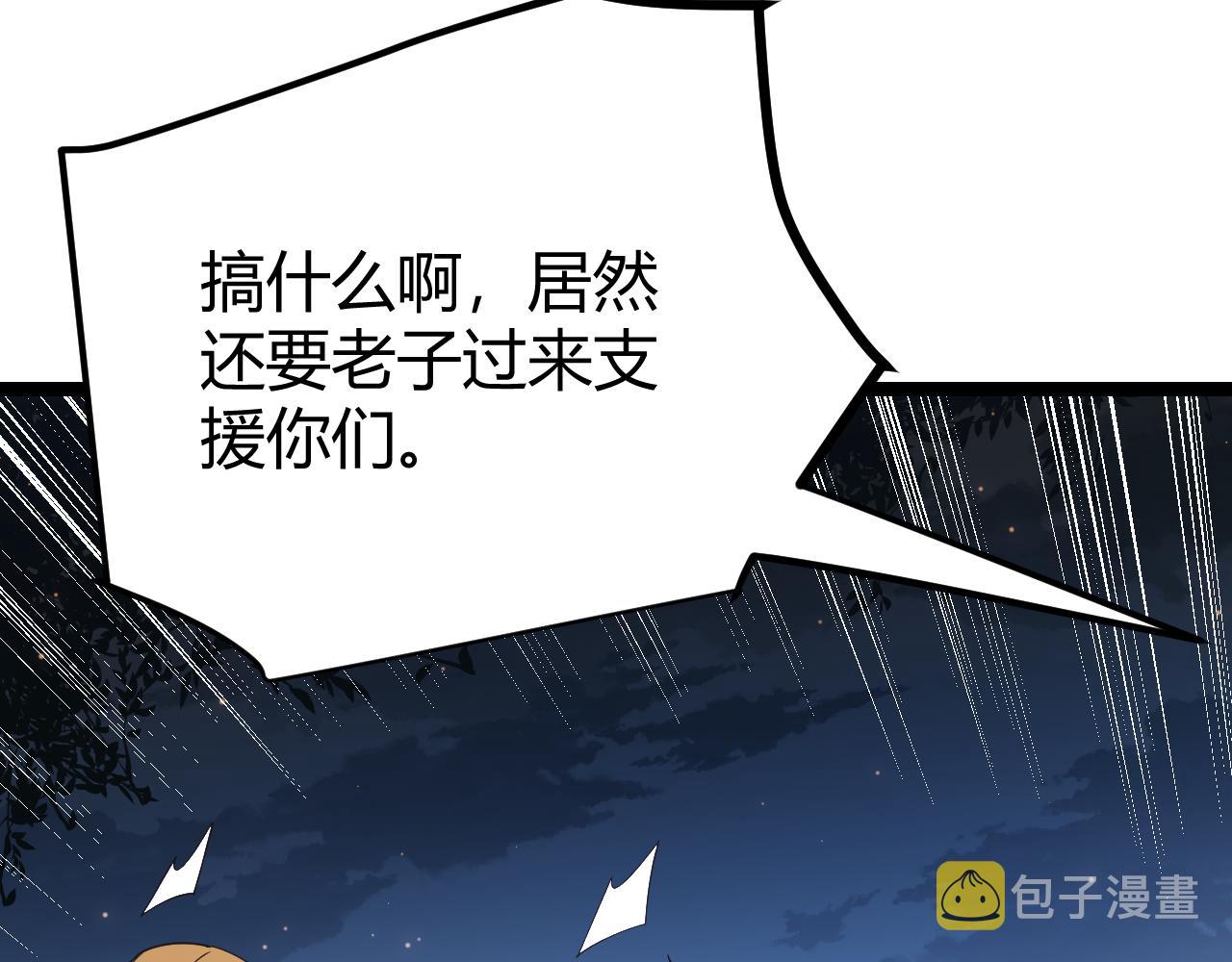 第73话 差太多了。143