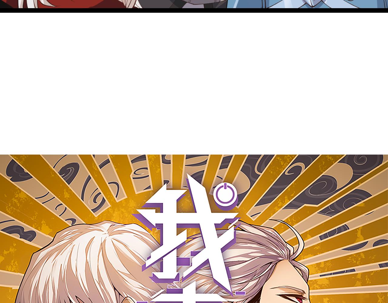 第88话 一个不留5