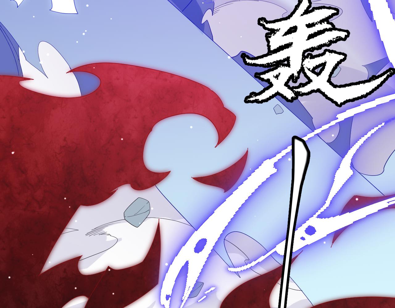第95话 博弈！激战！73