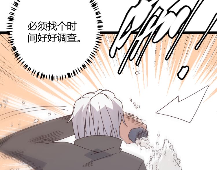 第31话 承诺与决心61