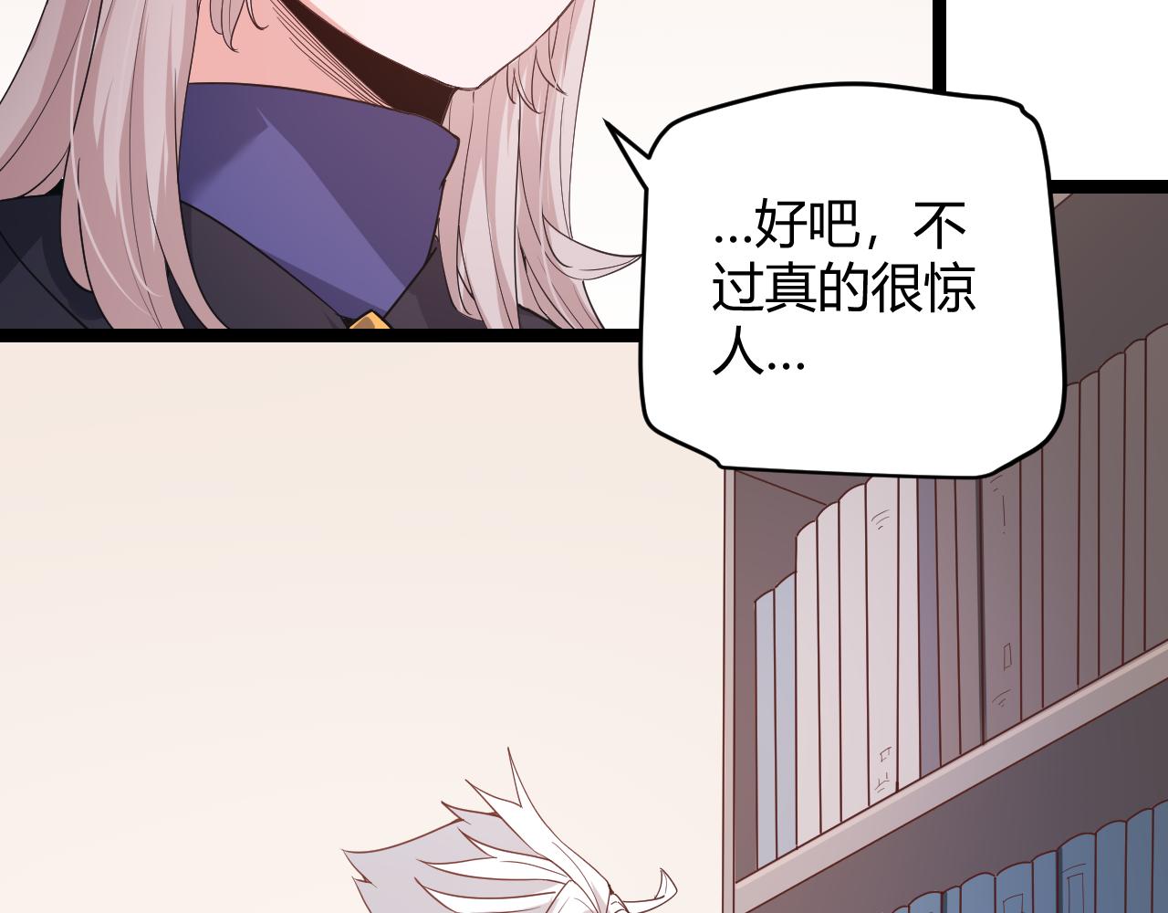 第84话 凌策的法贼之路66