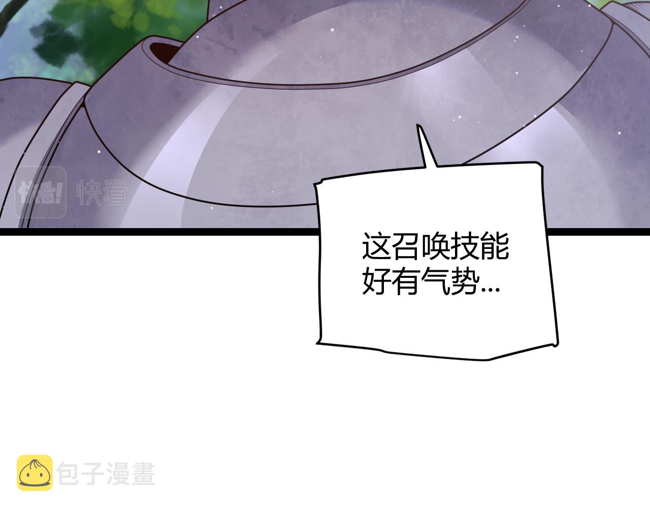 第119话 峥缈未来的寄托人38