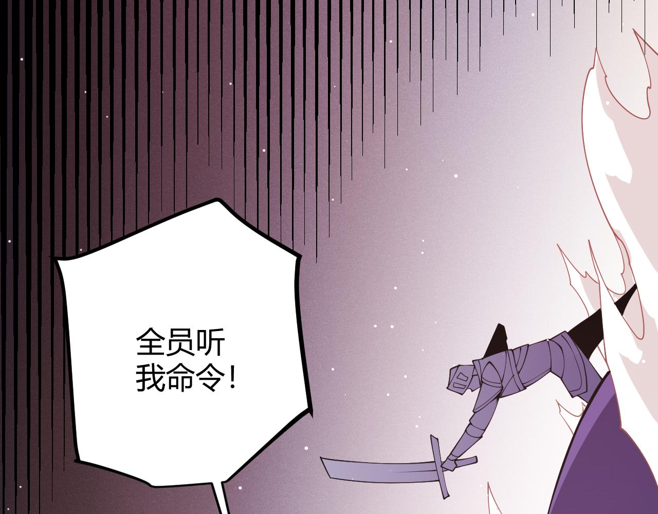 第94话 计划通180