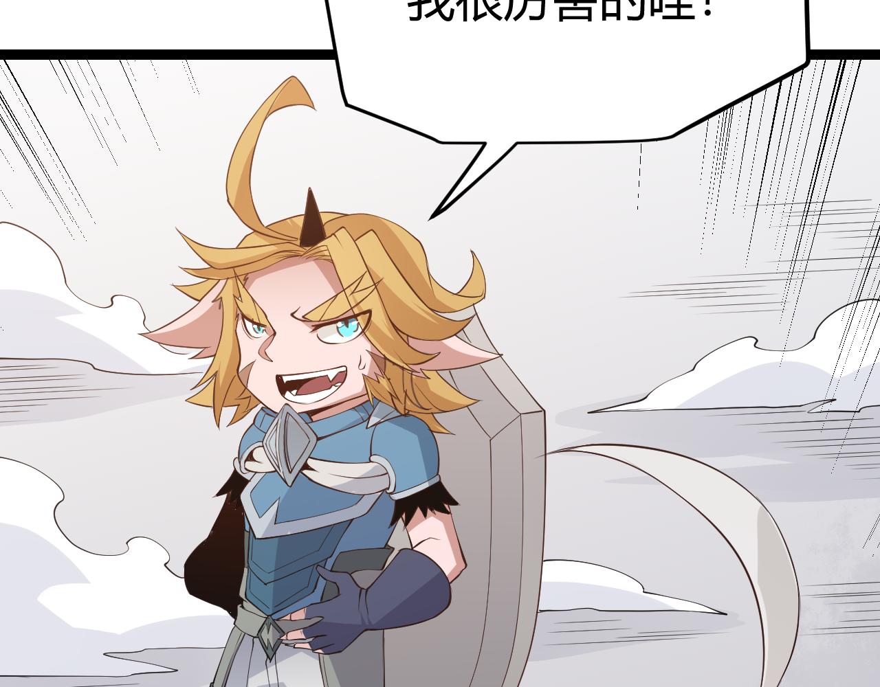 第55话 不用重狙的切磋96