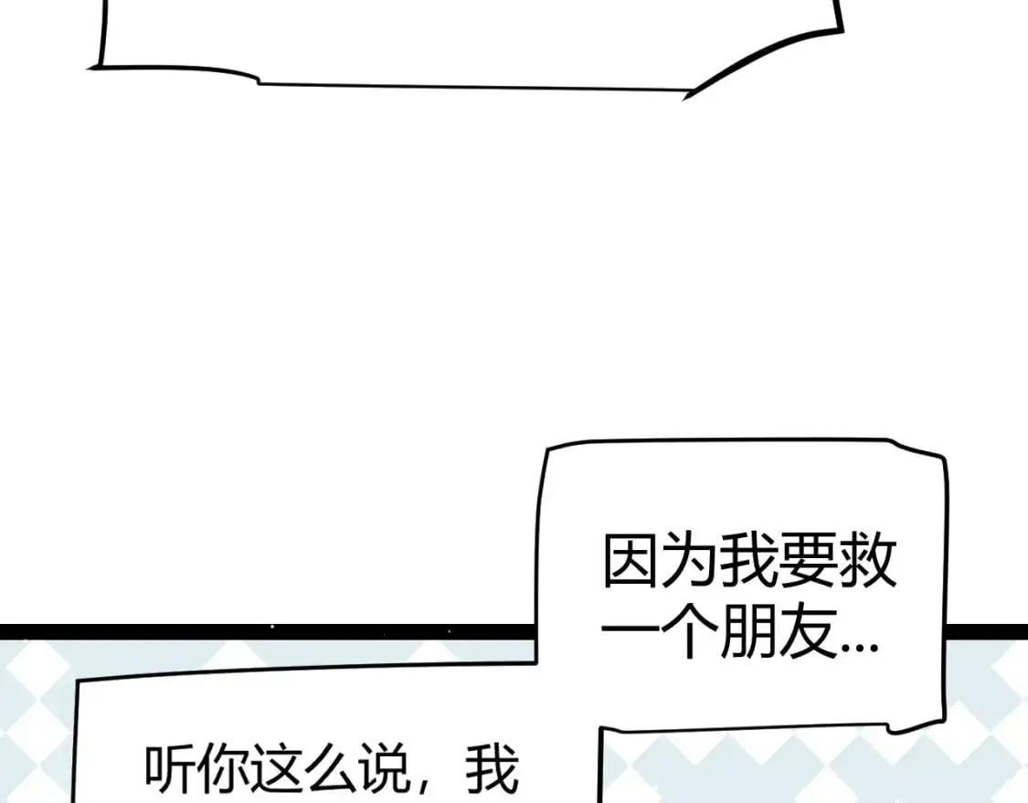 第224话 另类的潜入229