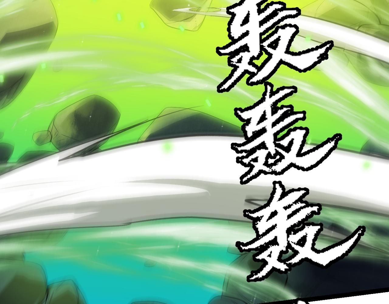 第119话 峥缈未来的寄托人125