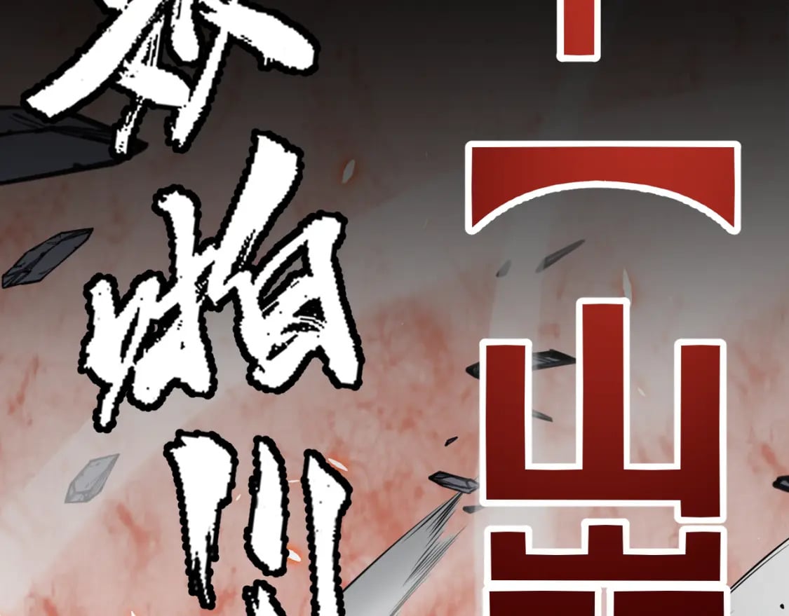 第192话 锤炼和考验96