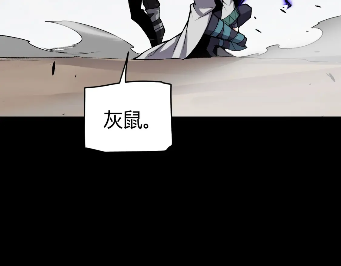 第211话 凌策的极度威压63