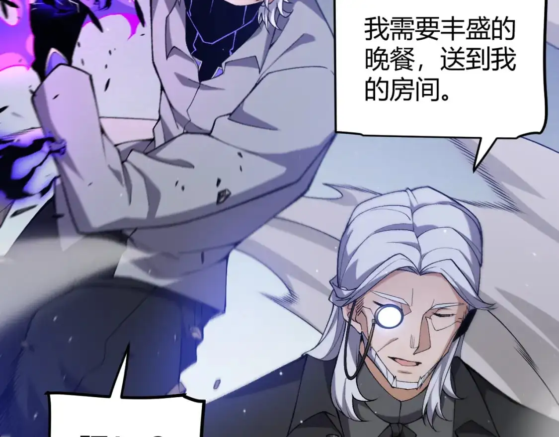 第227话 新的危机？！43