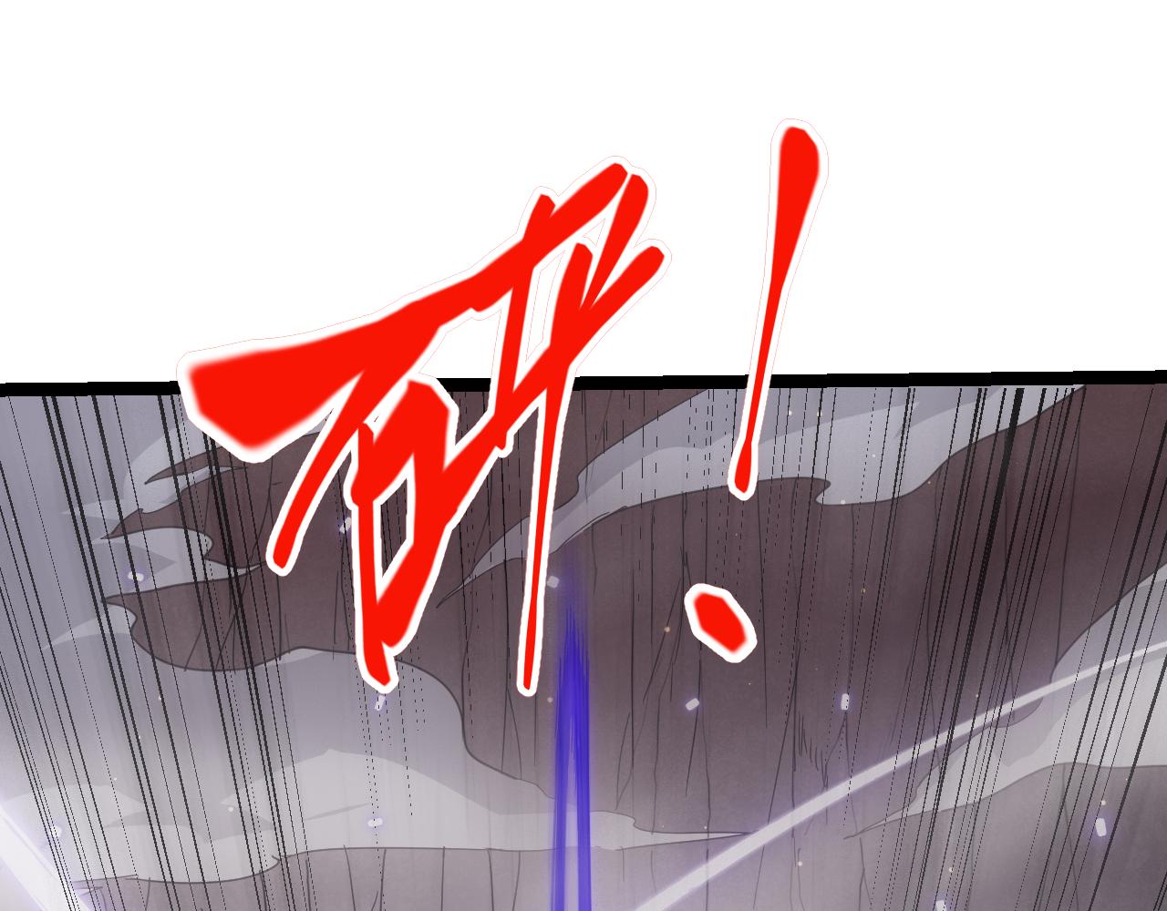 第37话 你我皆为破戒人125