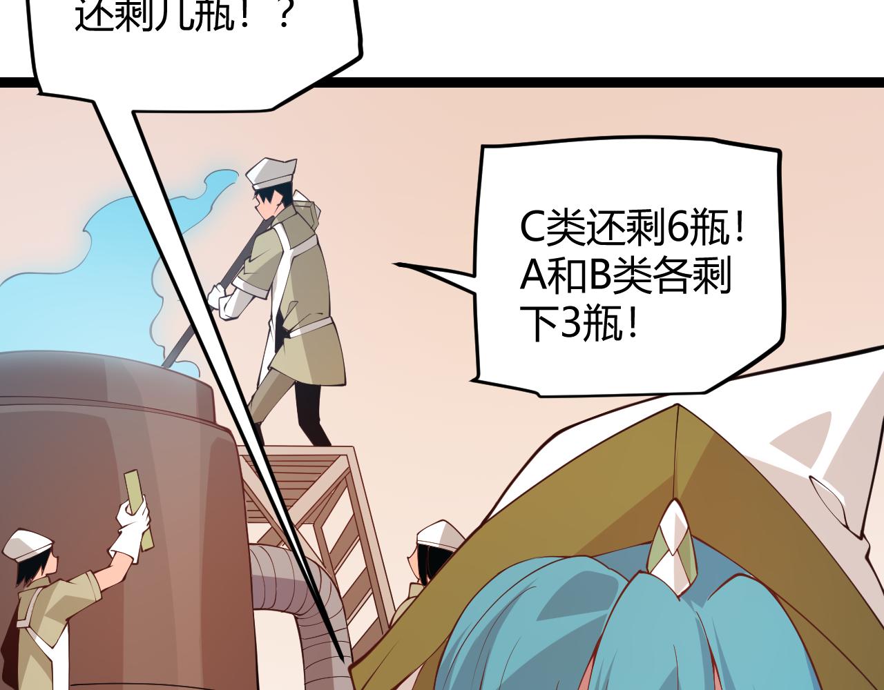 第75话 关于钱这个东西162