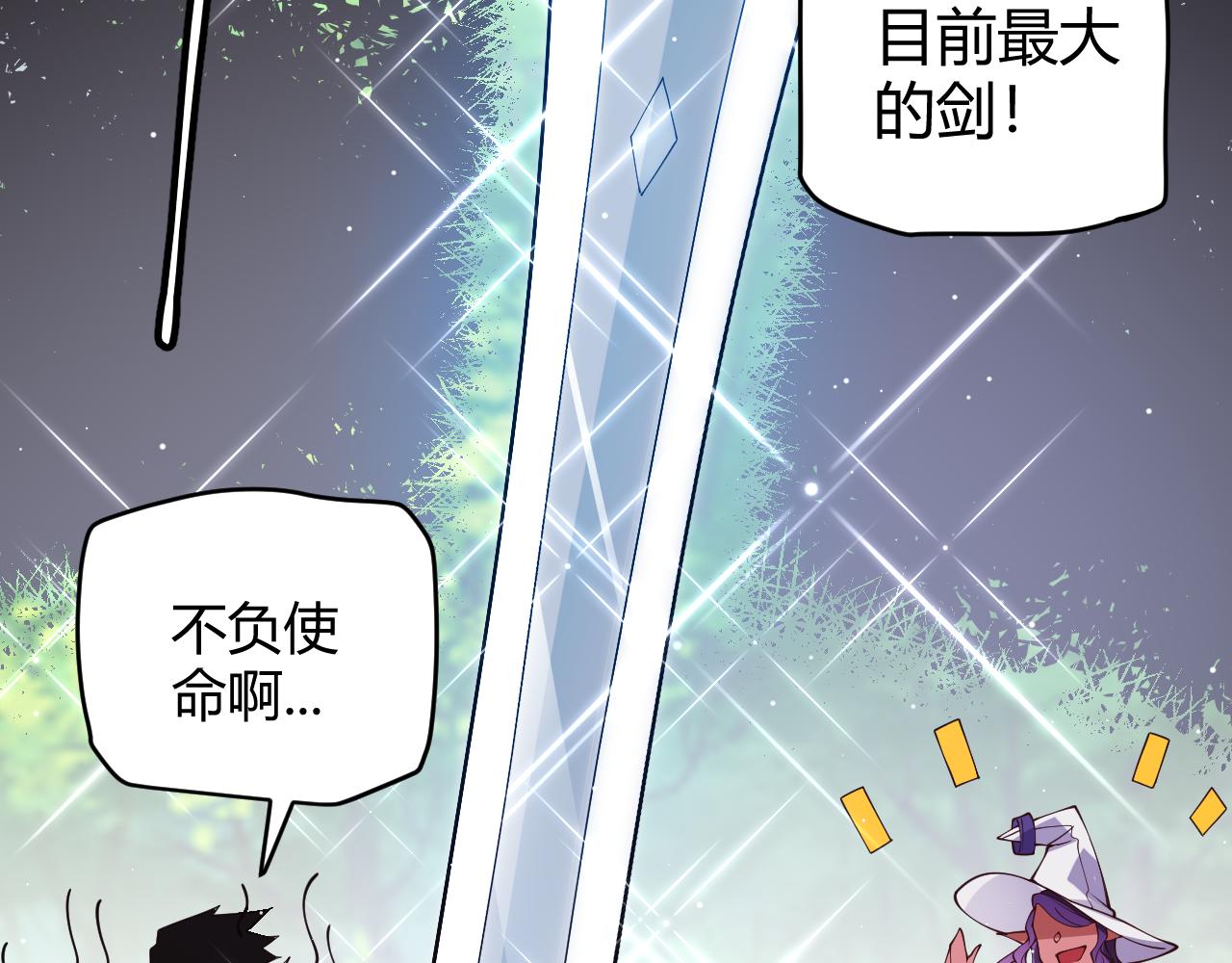 第126话 凌策小组的压力62