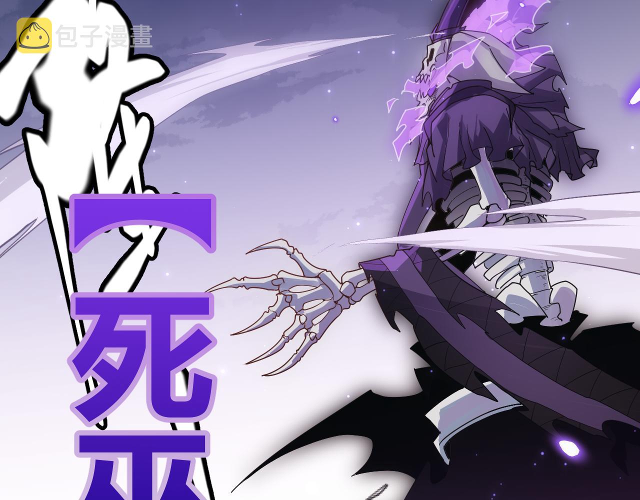 第49话 脱离仇恨！召唤中断？179