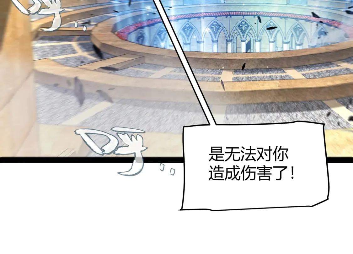 第256话 迎来最后的瞬击！？58