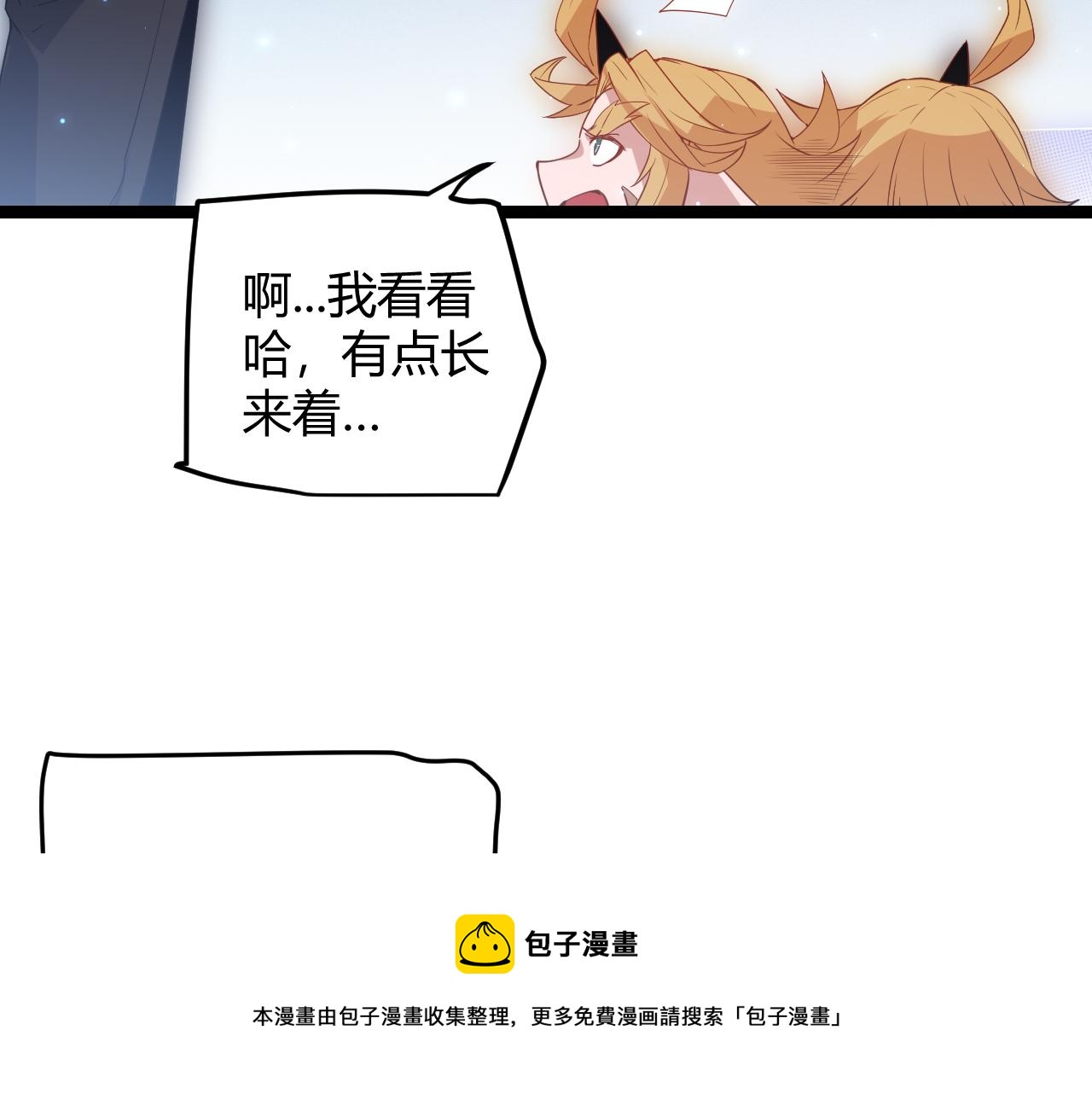 第75话 关于钱这个东西116