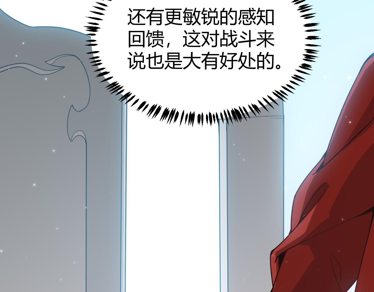 第79话 【影】重新集结147