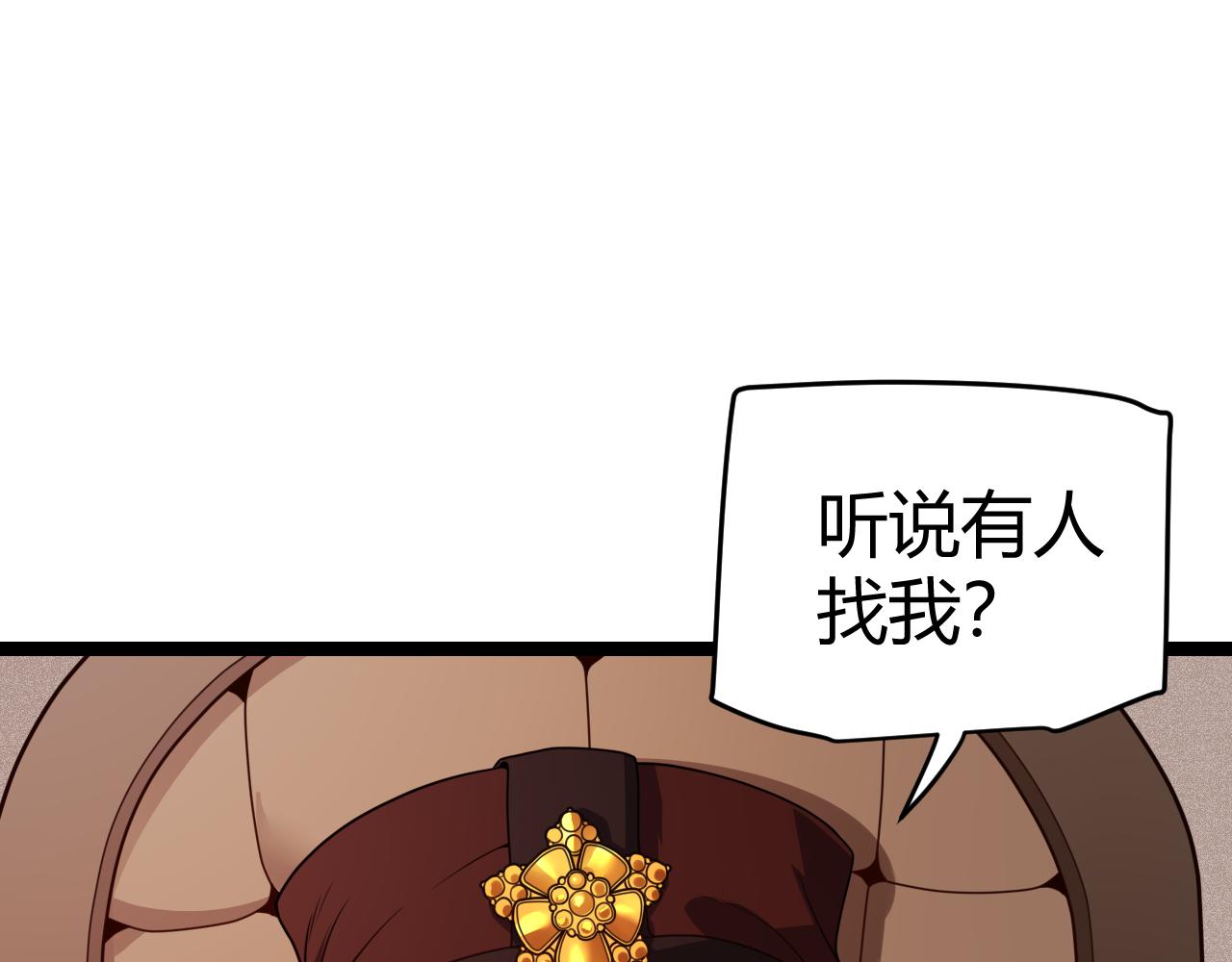 第109话 死亡女巫的索求79