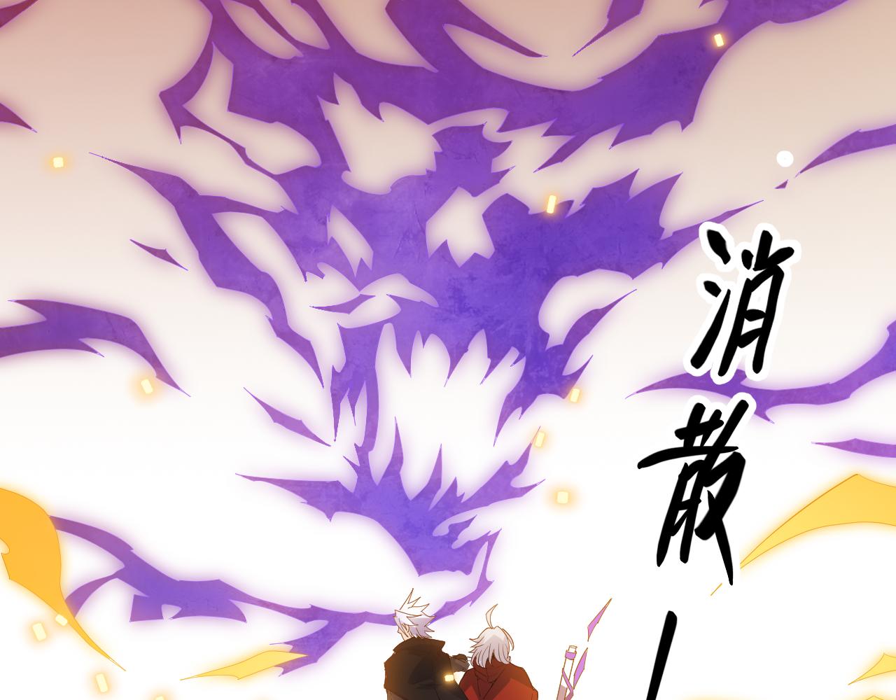 第44话 未来的商业帝国14