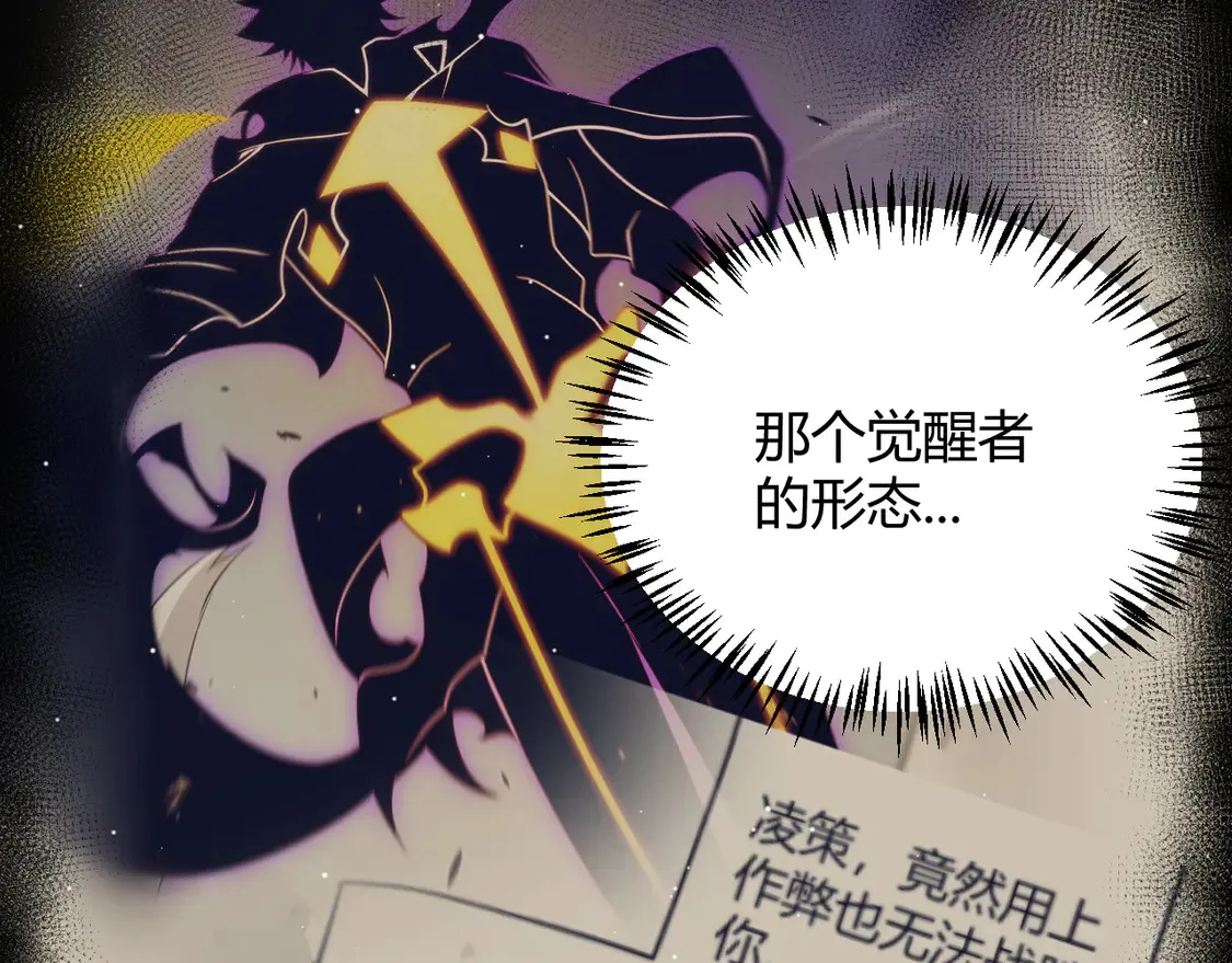 第263话 提供道具的人？88