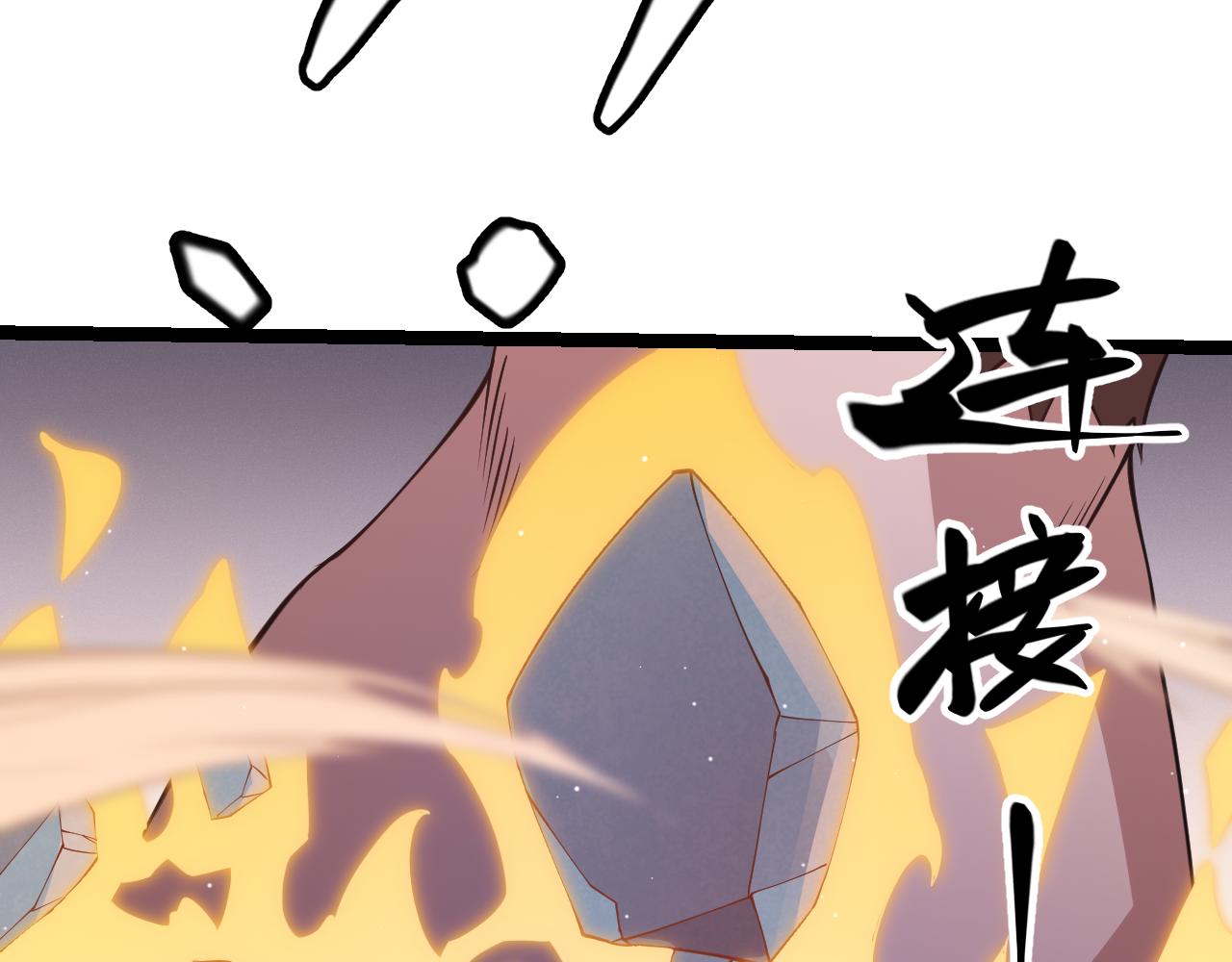 第94话 计划通140