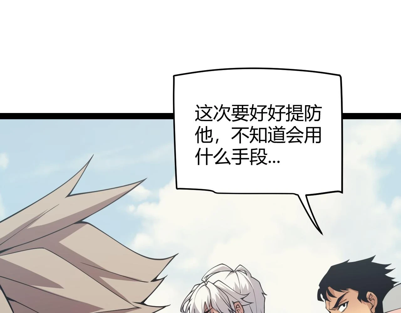 第155话 既然如此26