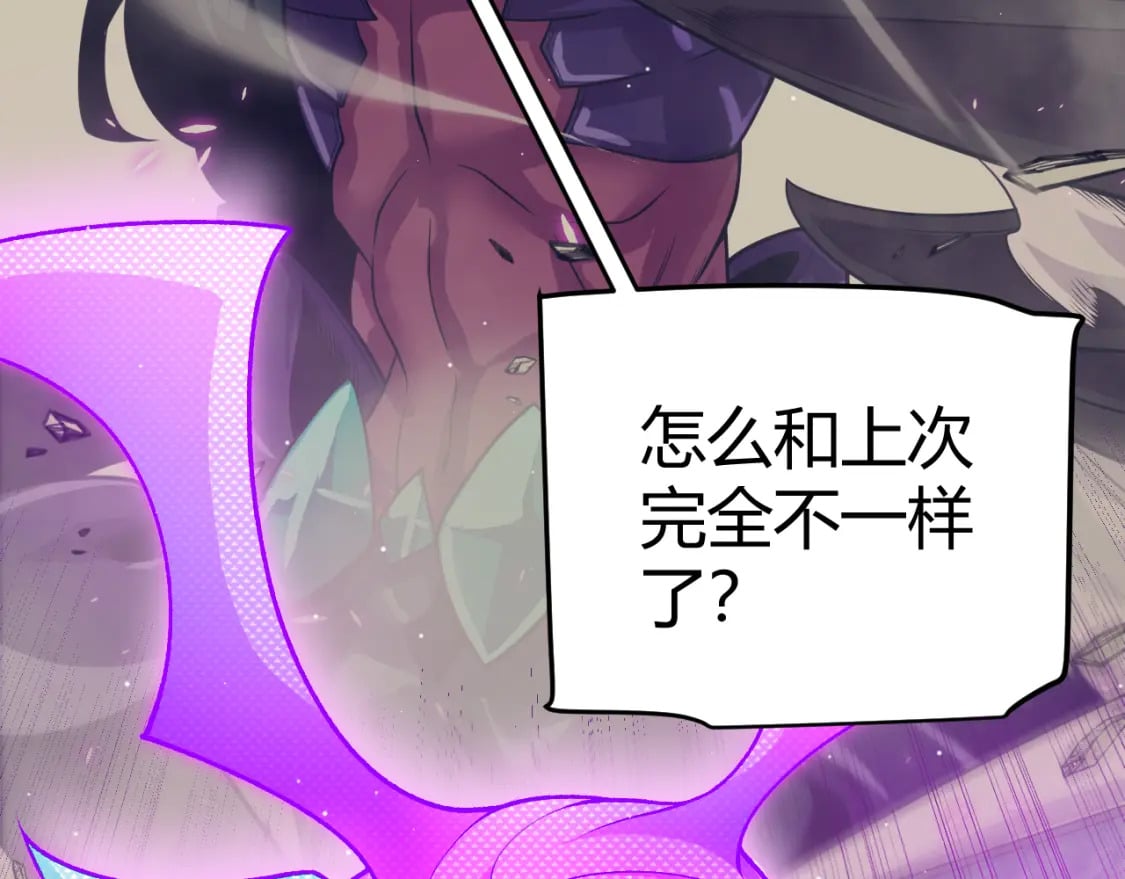 第210话 骑士与恶魔的屠杀71