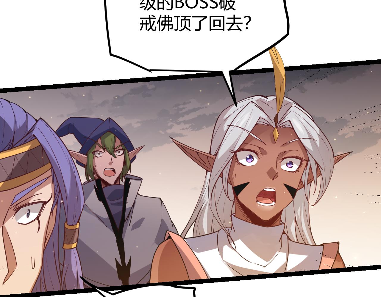 第37话 你我皆为破戒人36