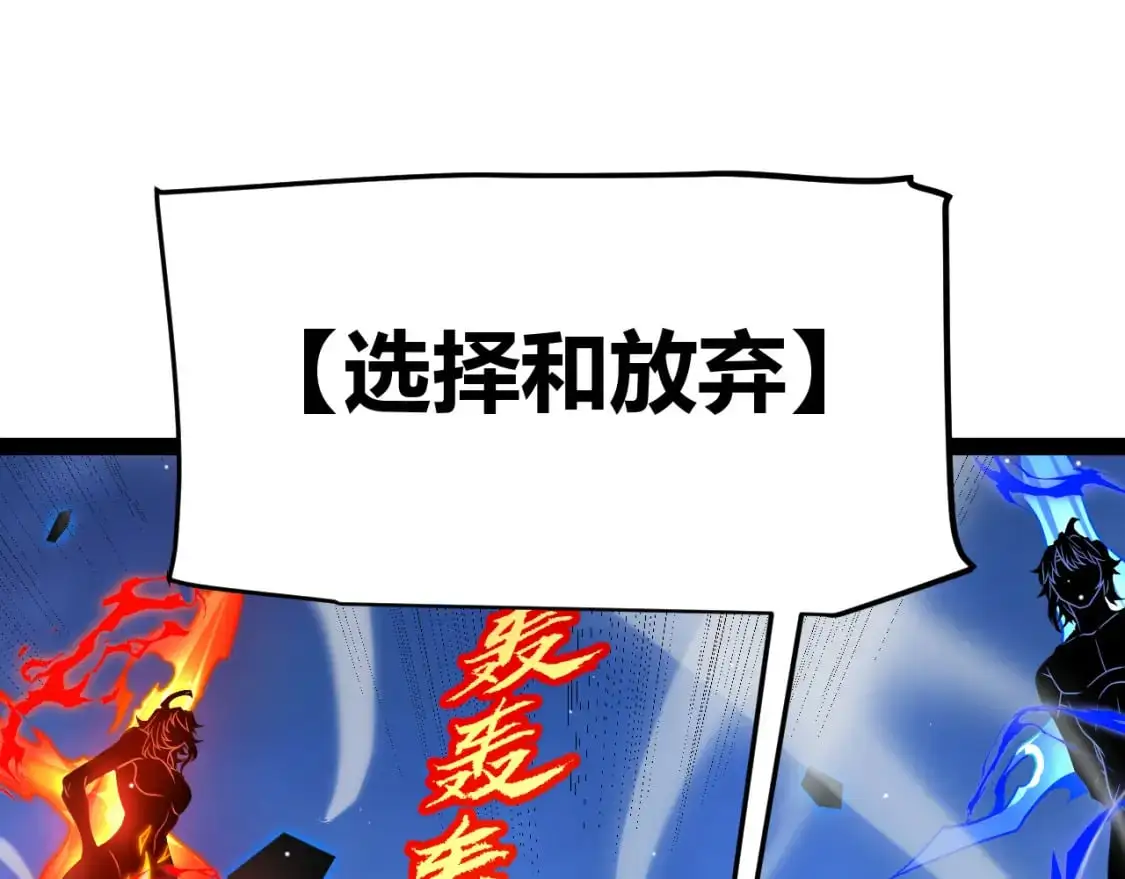 第238话 第二次赌注开始！65
