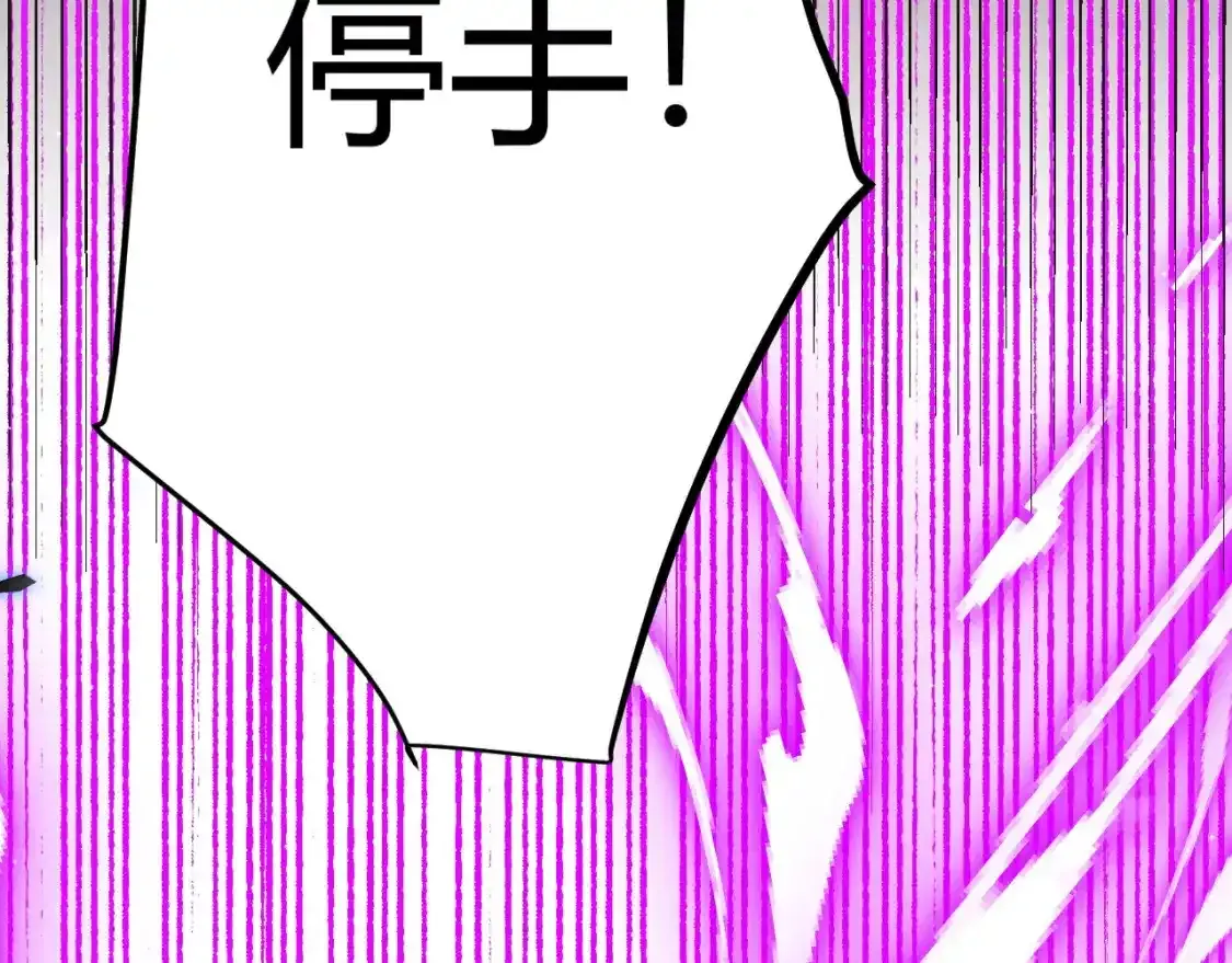 第243话 凌策终秒觉醒！106