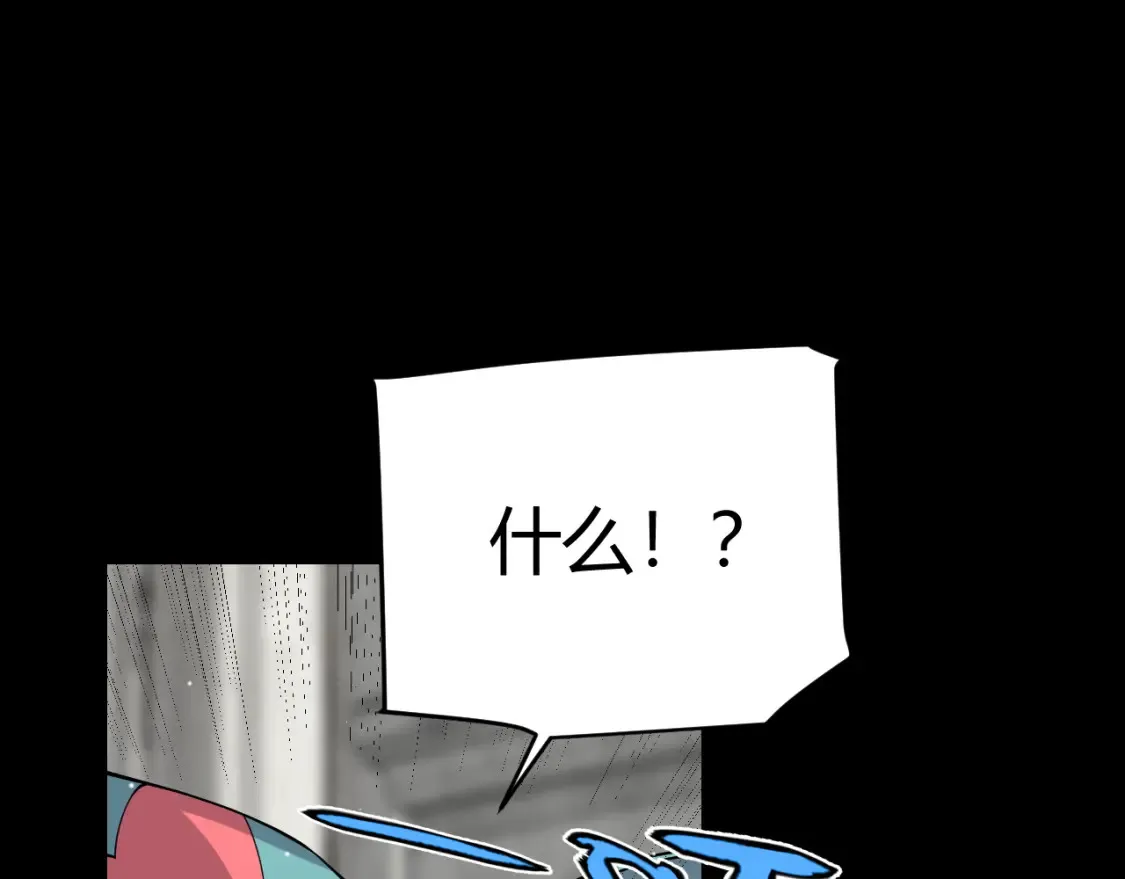 第247话 风云四起152