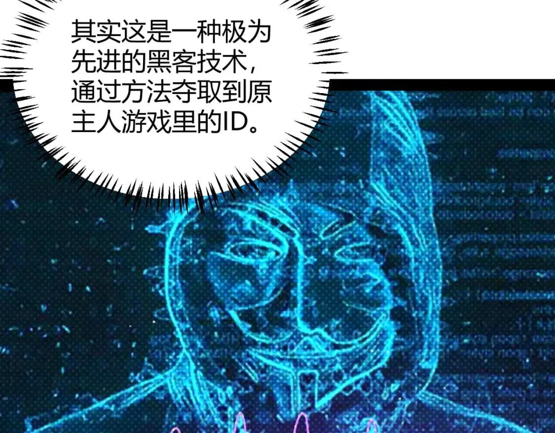 第217话 不要小看【影】11