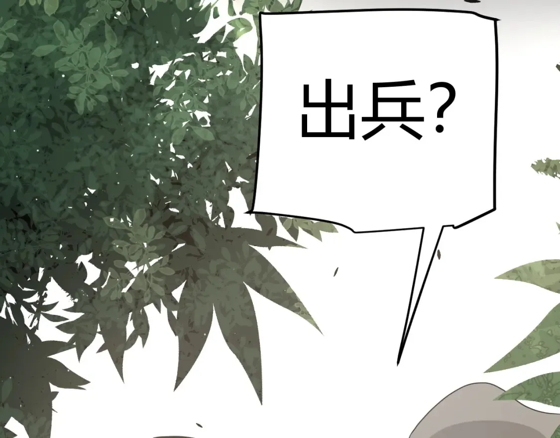 第249话 骑士伴皇129
