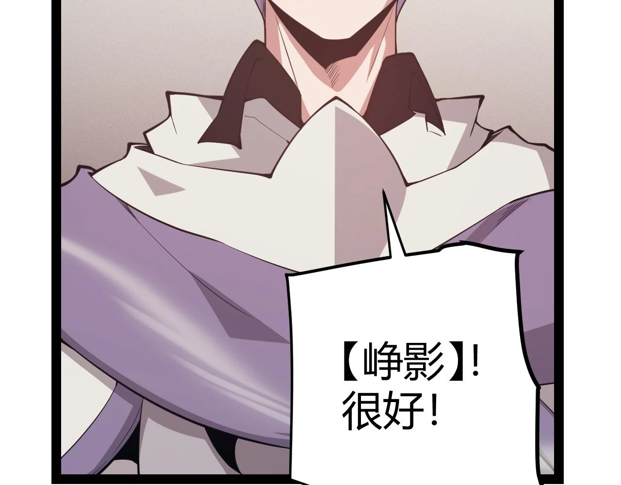 第153话 [峥影登场]123