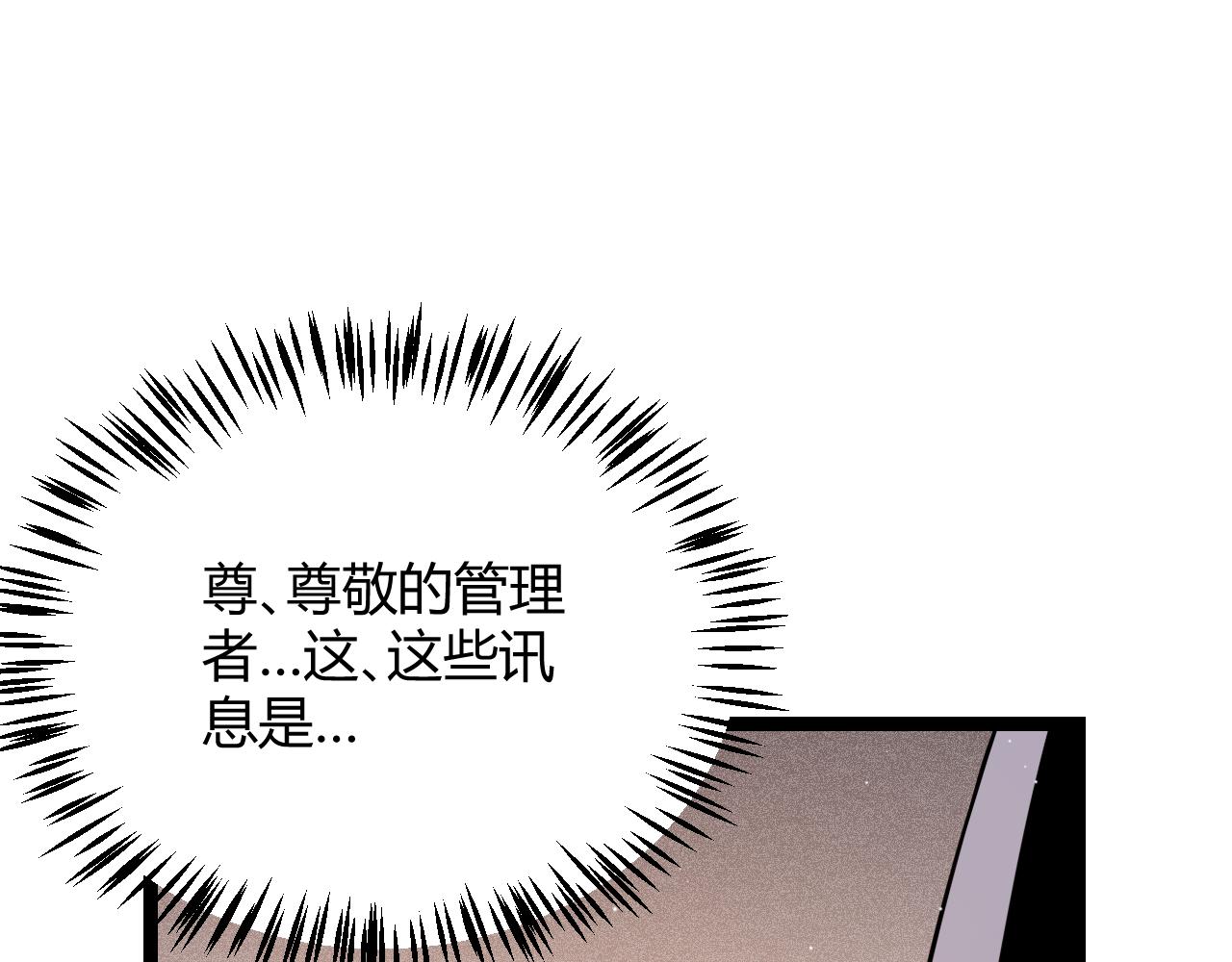 第107话 辉煌之证启程！145