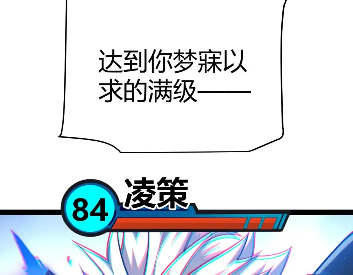 第238话 第二次赌注开始！7