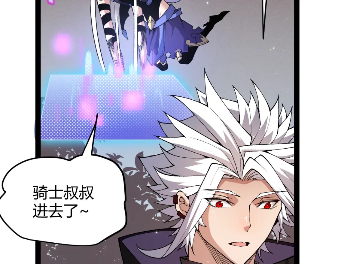 第182话 复活辉煌骑士！82