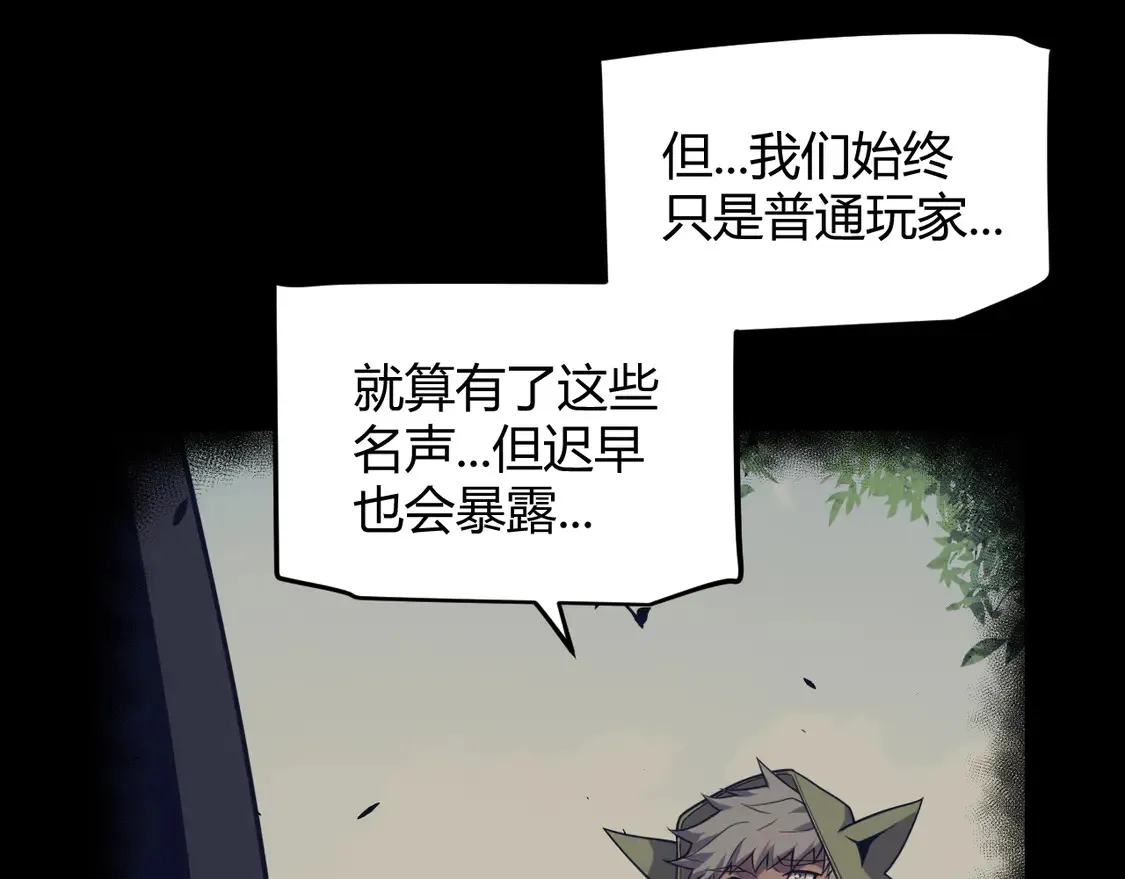 第266话 地狱般的天拥大陆！98