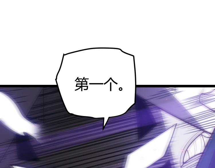 第24话 以虐杀作为回礼！138
