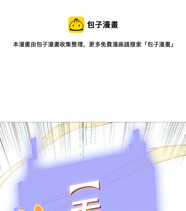 第28话 凌策小队的惊人成绩0