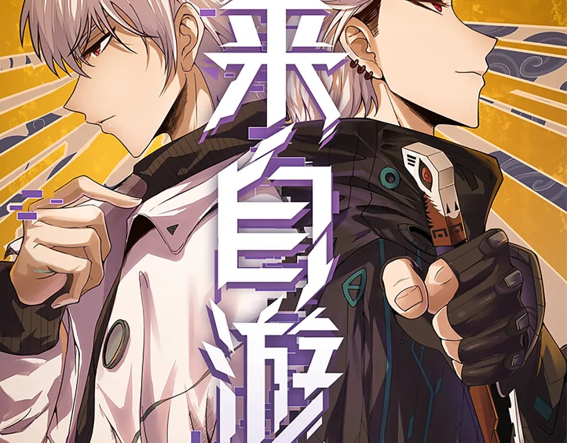 第203话 相遇不动暗纹6