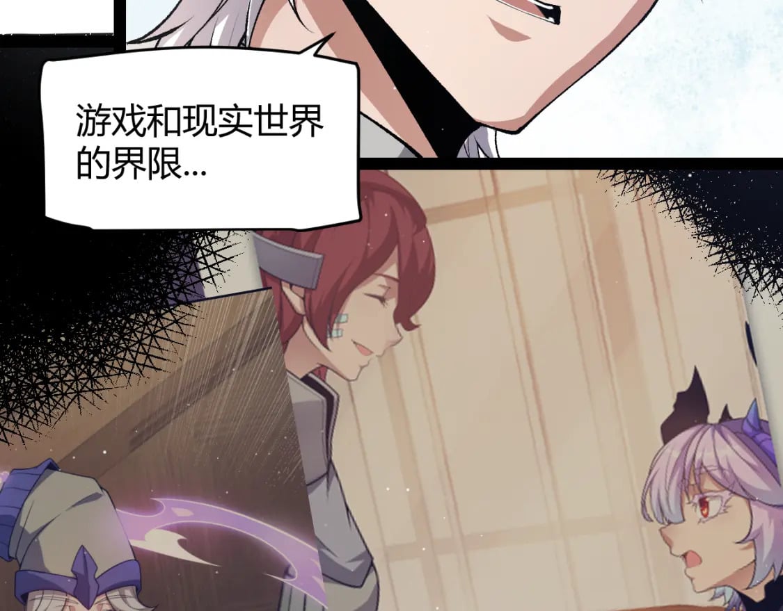 第205话 不动暗纹的再会22
