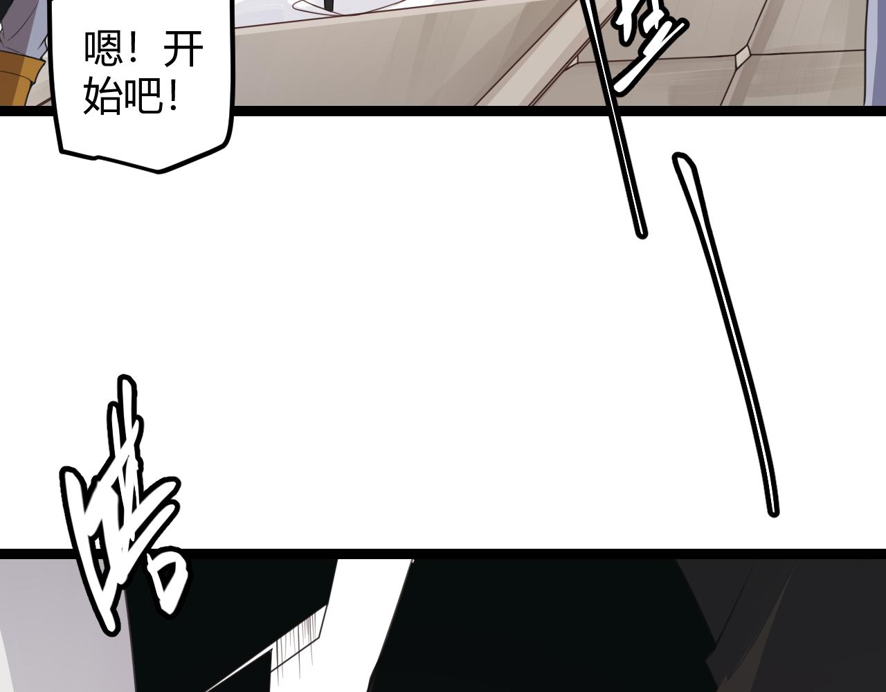第45话 “简单”的试探61