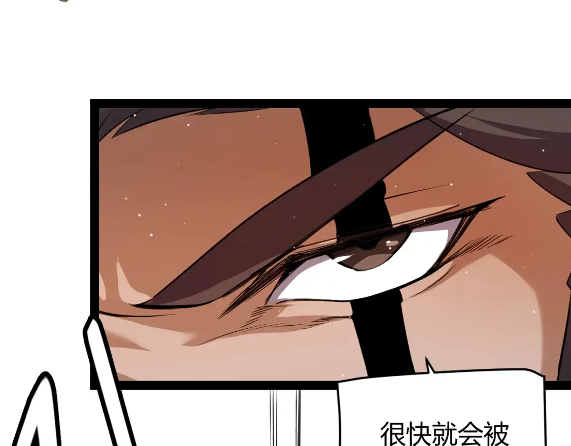 第247话 风云四起57