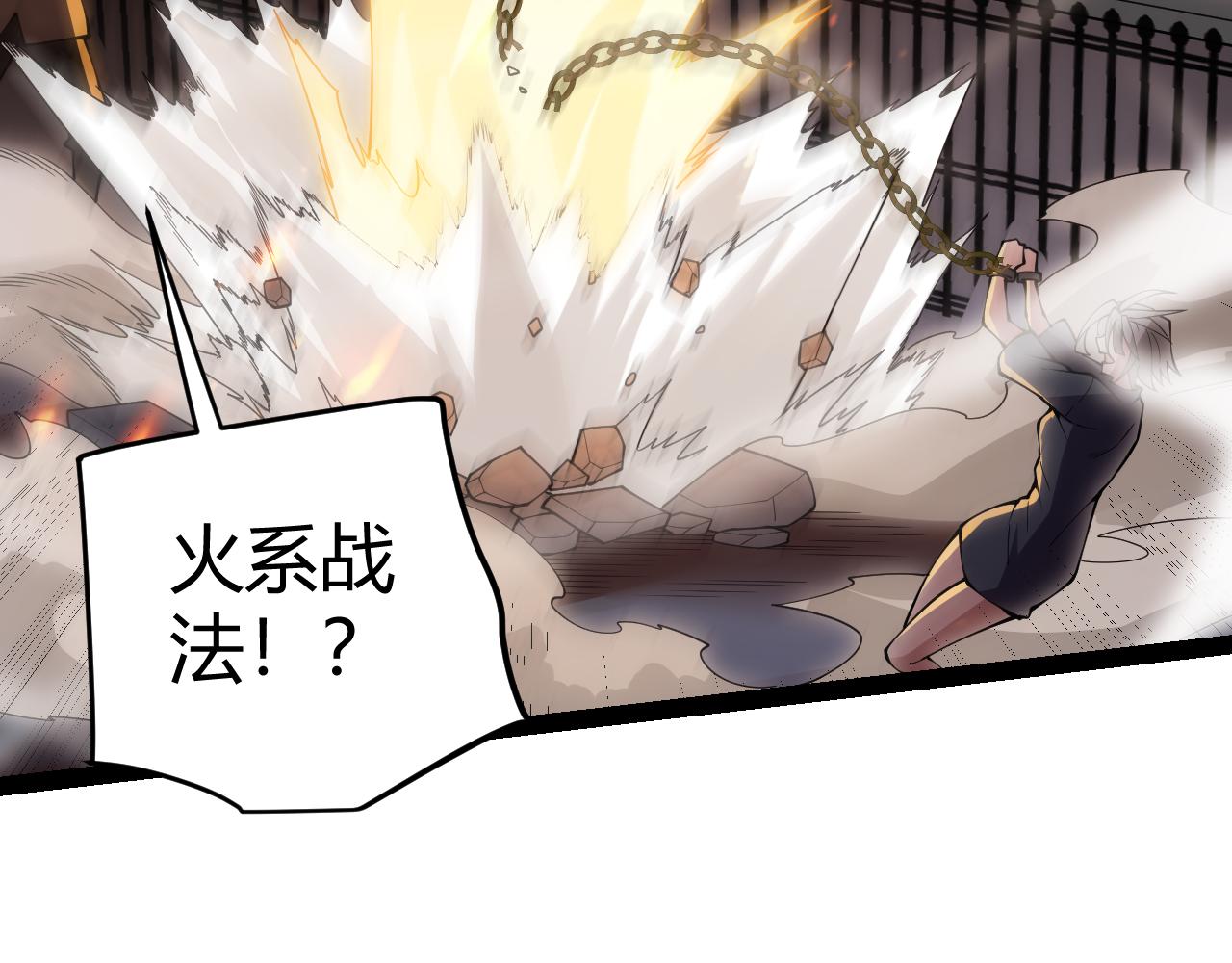 第132话 铁拳监狱长41
